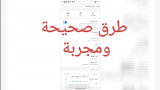  طريقة خرافية لتغيير MAC Address في أي موبايل أندرويد | بدون روت وبدون برامج 2025 screenshot 1