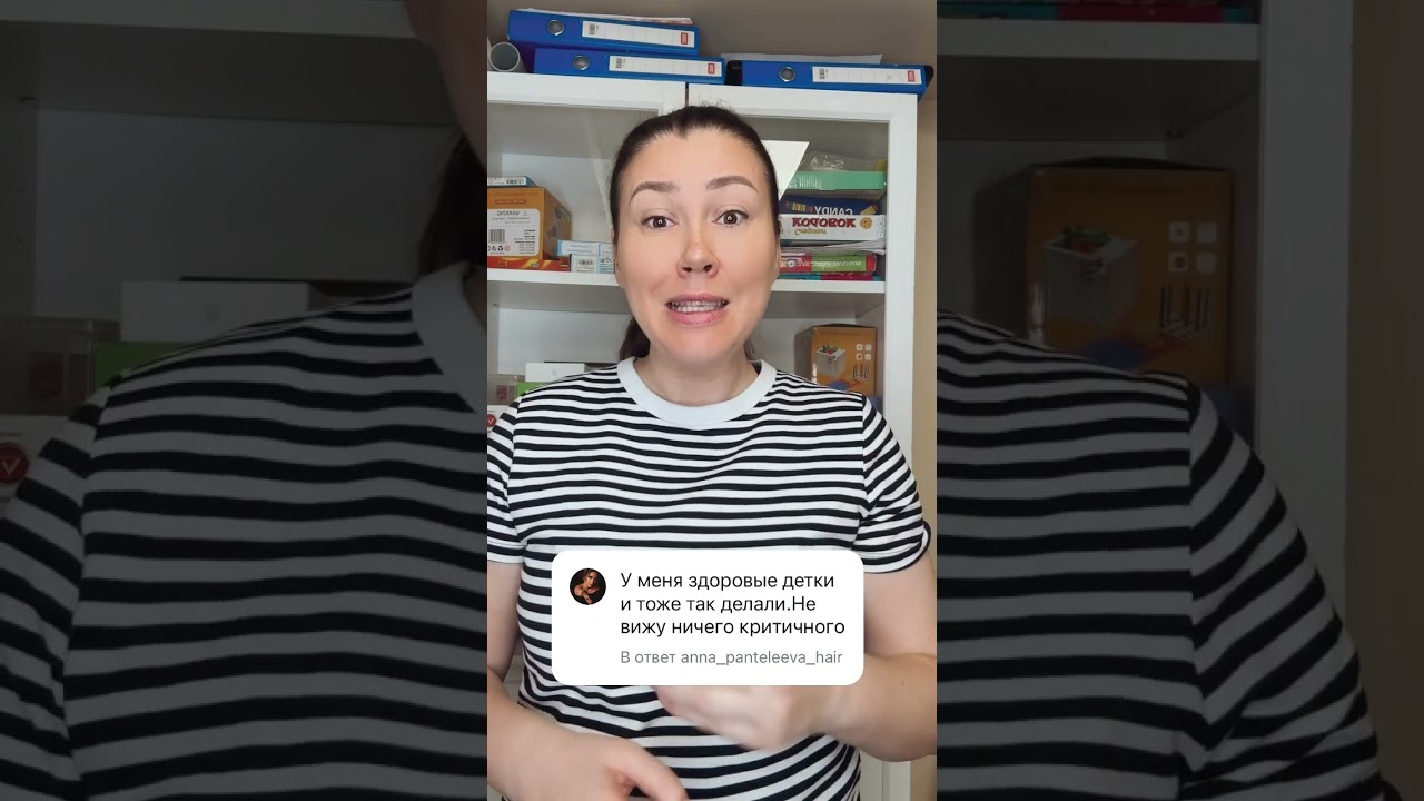 Что делать если ребенок не смотрит в глаза. Отсутствие зрительного контакта . #аутизм #психология