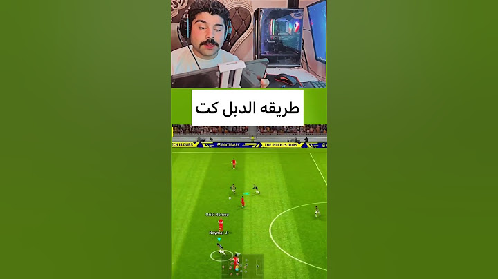 طريقه الدبل في لعبه بيس موبايل #حجي_تيكا
