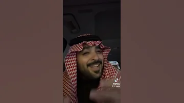 فز الخفوق بالسلامات المسفهلي محمد عبدالرحمن 