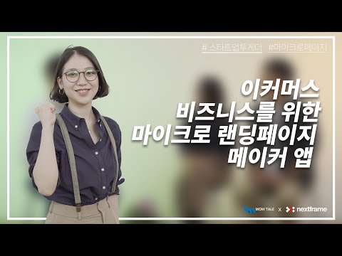 YouTube 동영상