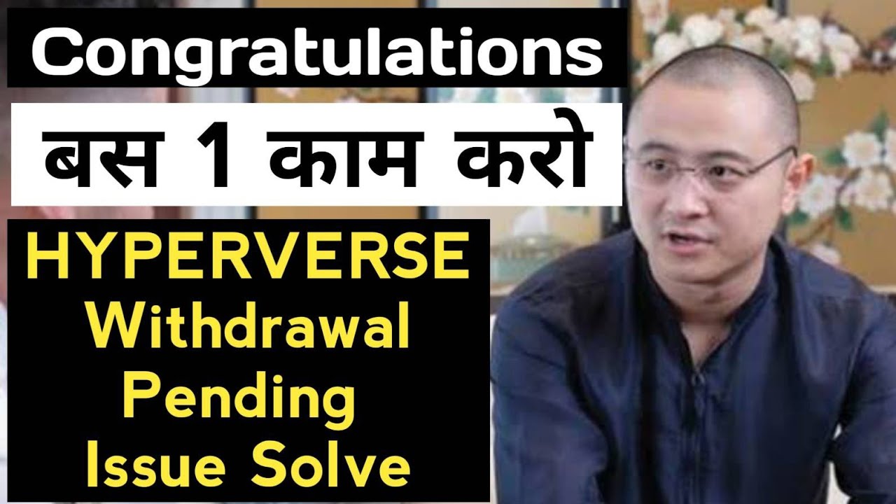 Hyperverse Problem Hyperverse Withdrawal Problem Solve | Hyperverse Withdrawal Latest News ...