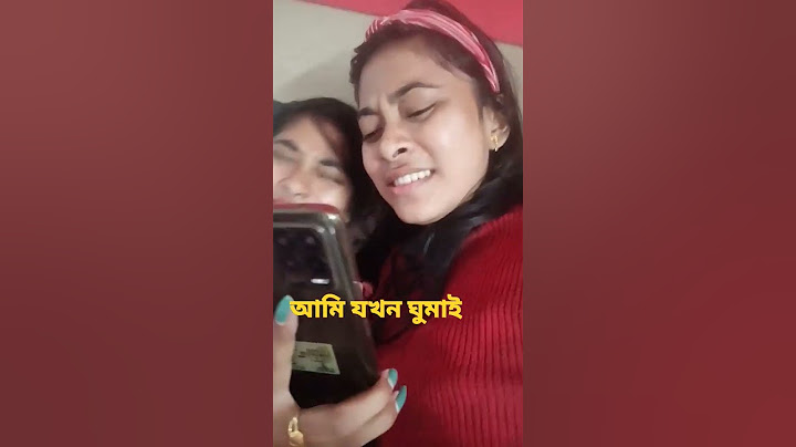 when I sleep my sister be like #reyapriya #Bengali comedy #funny #trend #যখন আমি ঘুমাই