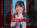 【MVshort】「Sunny Canvas」 #サンドリオン #小峯愛未 #天使つき