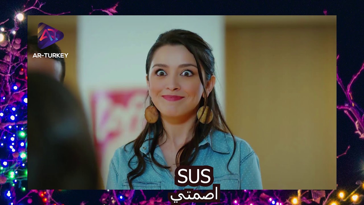 تعلم اللغة التركية عن طريق المسلسلات التركية المدبلجة 3