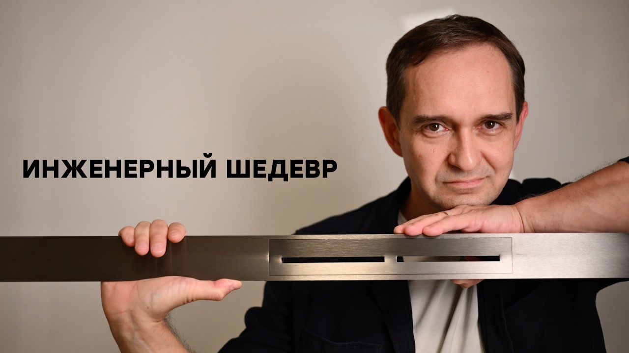 Минусы ALCA VIEGA GEBERIT TECE. Мой любимый трап.