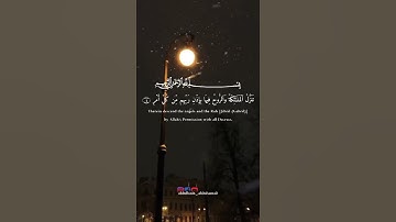 عبدالباسط سورة القدر.🤍#قرآن #ليلة_القدر #اكسبلور #explore #النبي #الله #عبدالباسط_عبدالصمد #الجمعة