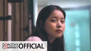 SBS '편의점 샛별이' OST | 로시(Rothy) - '잠이 오지 않는 밤에' | 녹음 스케치