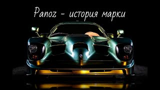 Panoz - история марки. Esperante GTR-1.