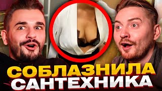 видео: Чёрный список - Сантехник по вызову картинка: Чёрный список - Сантехник по вызову