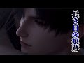 【恋と深空】たまには激しく…ね｜長き日の痕跡｜レイCV佐藤拓也