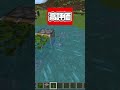 水ブロックの作り方