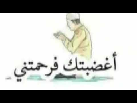 انشودة كل الصعاب تهون