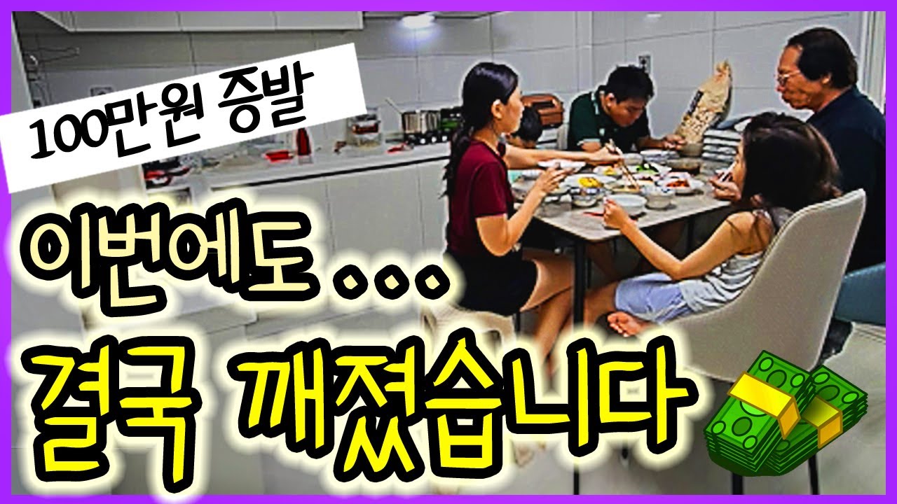 절약해도 친정 한 번 다녀오면 통장이 텅…💸40대 주부의 현실 가계부 일상 | 연휴에도 미라클모닝·홈트로 자기관리하는 일상