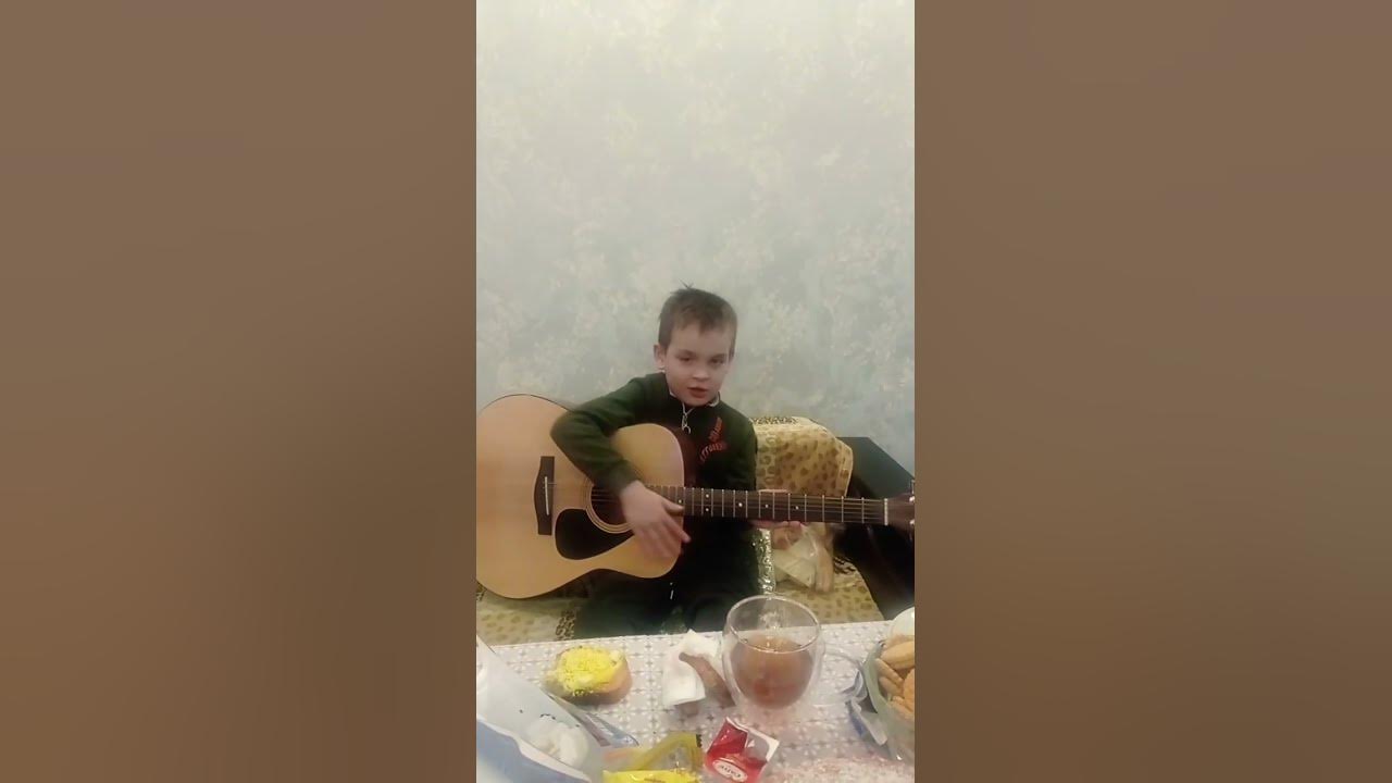 юный гитарист - YouTube