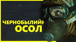 7 ХОНОГИЙН ДОТОР ҮХНЭ