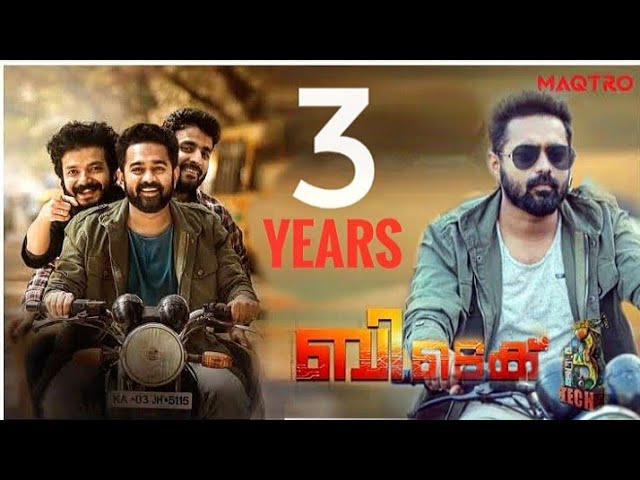 3 year of btech Malayalam movie mashup | asif ali | aparna balamurali | basi | niranjana anoop