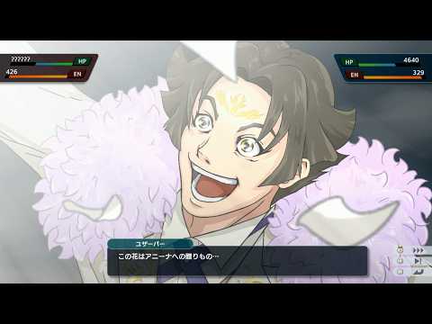 『スーパーロボット大戦Y DLC3』Yzクラウン 全武装 | SRWY DLC3 Final Boss | スパロボY エキスパンション