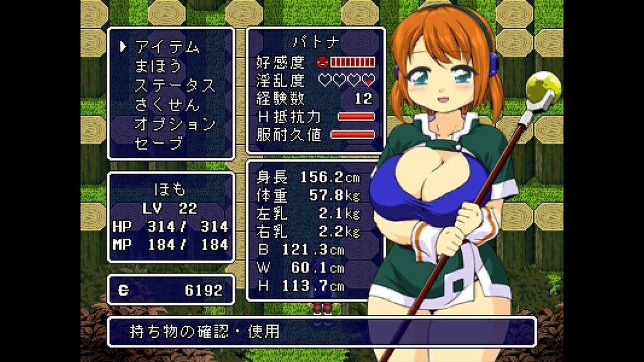 神精伝 チャート SHIN SEI DEN - biim兄貴攻略wiki | Gamerch