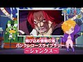 飛び込め情報の海！パンクレコーズライブラリー！〜シャンクス〜
