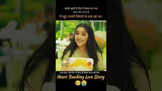 deep lines poetry 🥺💔 | sad poetry status #broken #poetry #shayari #viral #love #ytshorts #shorts