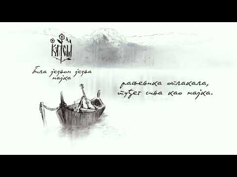 Kalem - Bila jednom jedna majka
