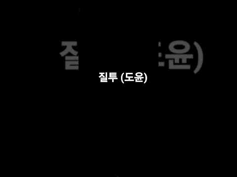 디스코드 잼민이 최연소 11살 랩퍼지망상 도윤
