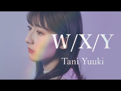 【Tani Yuuki】W / X / Y_歌ってみた 女性+3_covered by ゆるる