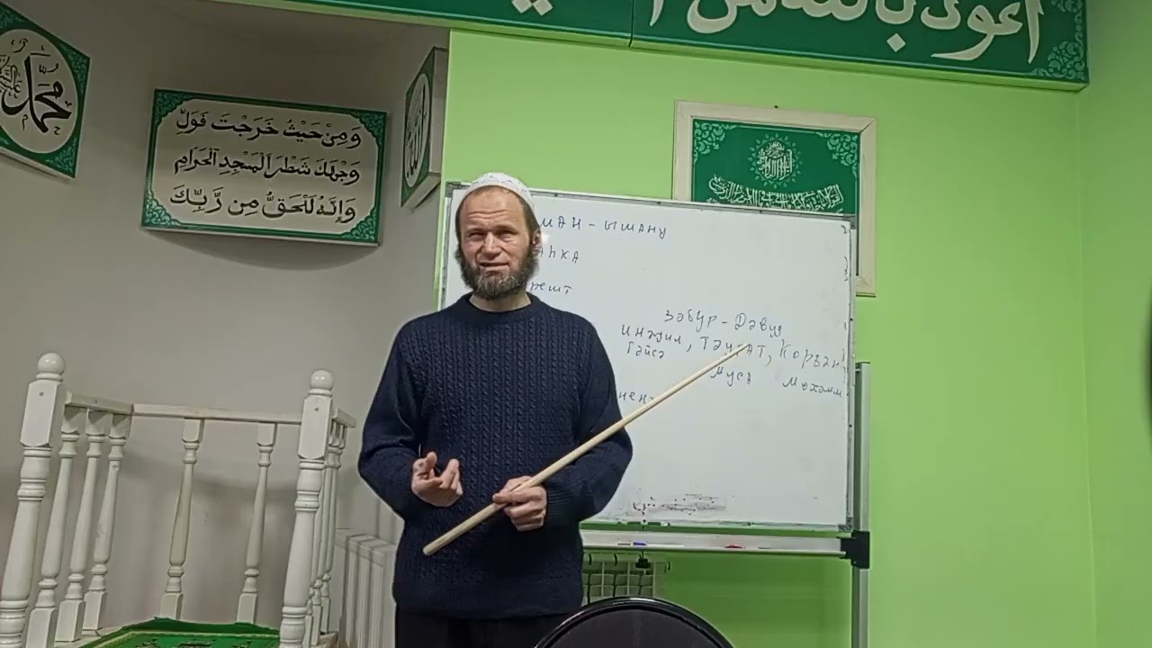 Фәрид хәзрәт Нигматзянов 