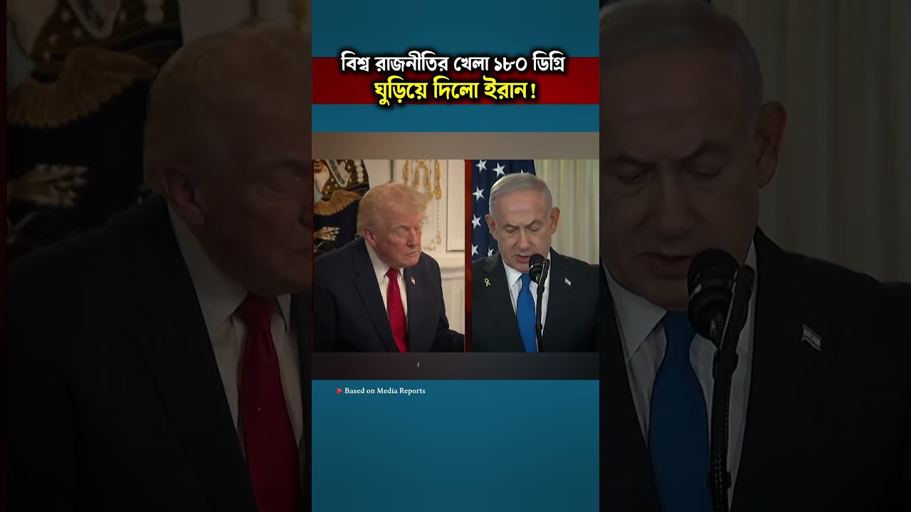 Iran Takes a Tough Stand on Nuclear Program, US and Allies Alarmed