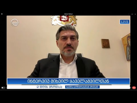 ინტერვიუ მიხეილ ყაველაშვილთან