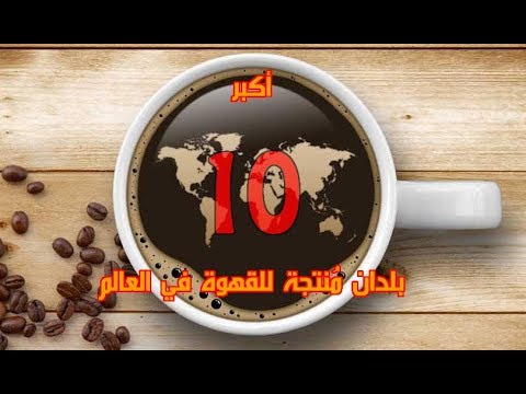 مصدرة للبن دولة اكثر أكبر منتج