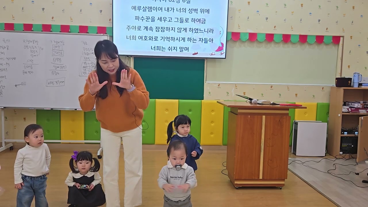 임마누엘교회태영아부