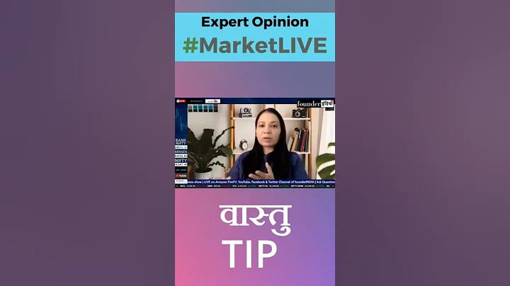 Vastu Tip for Stock Market Traders by Shetall Bakhrey #numerology #numbers #stockmarkettips