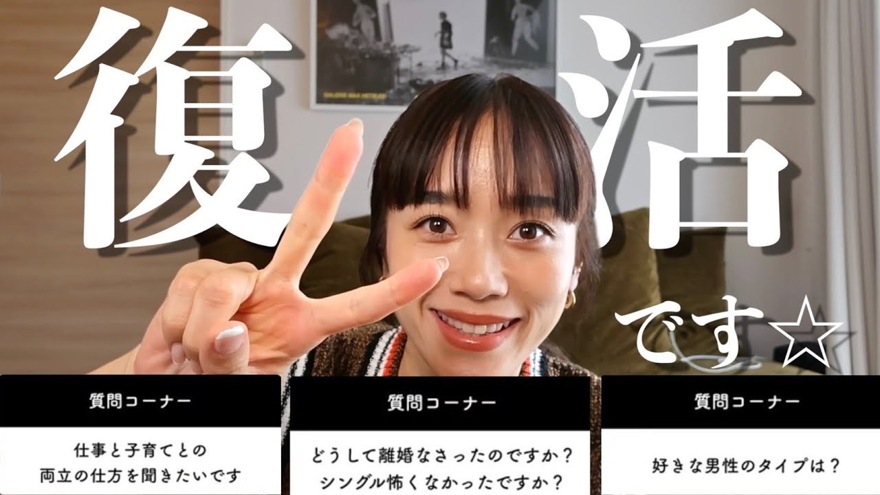 【宮城の舞TV復活】募集した質問返します！