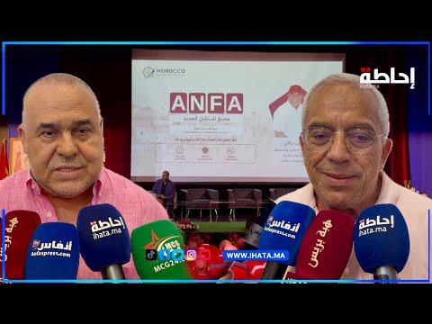 Anfa Youth at the Heart of Political Debate on the Future of Casablanca