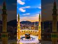 Mecca ❤️ #makkah #islam #saudi
