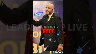 Strong Burning Desire | चिंगारी से ज्वालामुखी मैं बनाऊँगा | #shorts #short #shortvideo