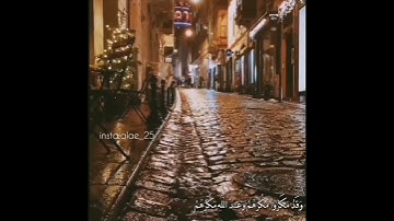 وعند اللّه مكرهم | من سورة إبراهيم - إسلام صبحي