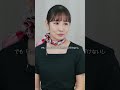 満足した人からしか、料金はいただかない。 #真崎医院 #美容