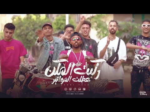 كليب ركبت المكن عطلت المواتير خارج مع ليله علوي سعودي فيزو توزيع فلسطيني
