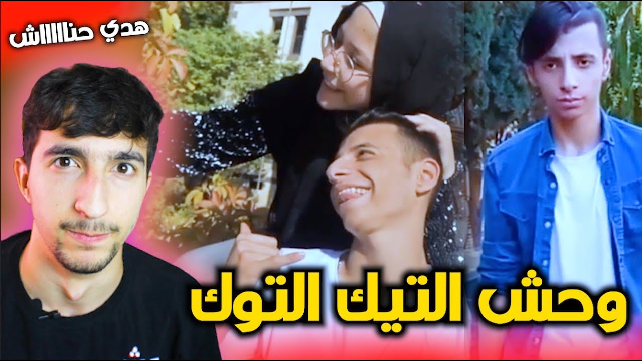 الحنش يضرب من جديد وبقوة !!