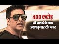 एक साथ 6 फ्लॉप फिल्म देकर आतंक मचा दिया- बॉलीवुड एक्टर ने अक्षय कुमार का यूं उड़ाया मजाक