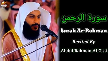 سورة الرحمن تلاوة عذبة تريح القلب     الشيخ عبدالرحمن العوسي HD