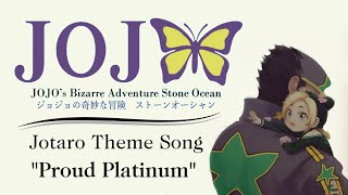 『Fanmade』 JoJo’s Bizarre Adventure: Stone Ocean - Jotaro Theme『Proud Platinum』