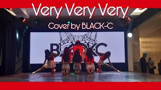 Kpop In Public I.o.i 아이오아이 Very Very Very 너무너무너무 Dance Cover By Blλɔk-C