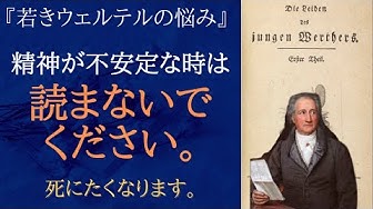 ゲーテ Youtube ゲーテ Youtube