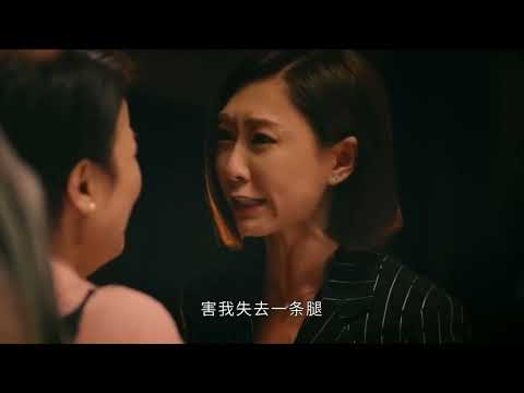 就想記錄一下胡定欣這場戲，真的太愛她的演技！—— 2023年港劇《廉政狙擊》, Mission Run