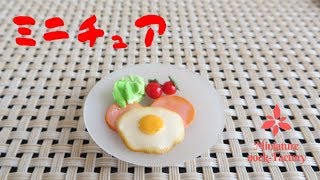 ミニチュア ハムエッグ作り-DIY Miniature Ham and eggs