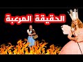 حوادث غريبة و مرعبة حدثت خلف كواليس فيلم الساحر أوز 